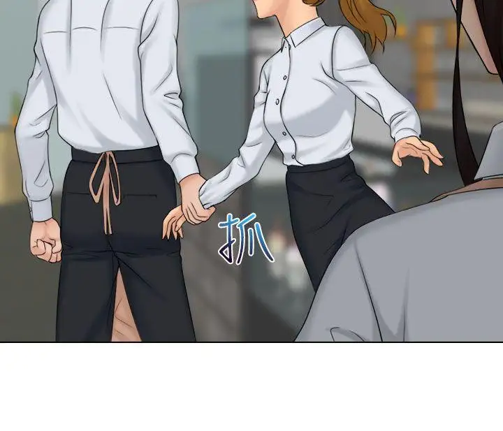 俏妞咖啡館第12話