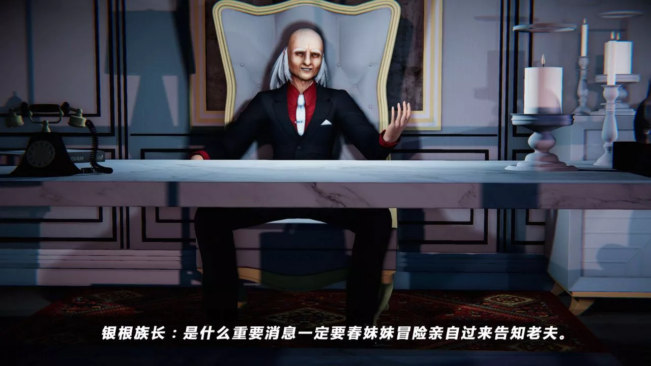 [3D]蝴蝶之殇第四季-罪城VICECITY-第14话 - 图片 69