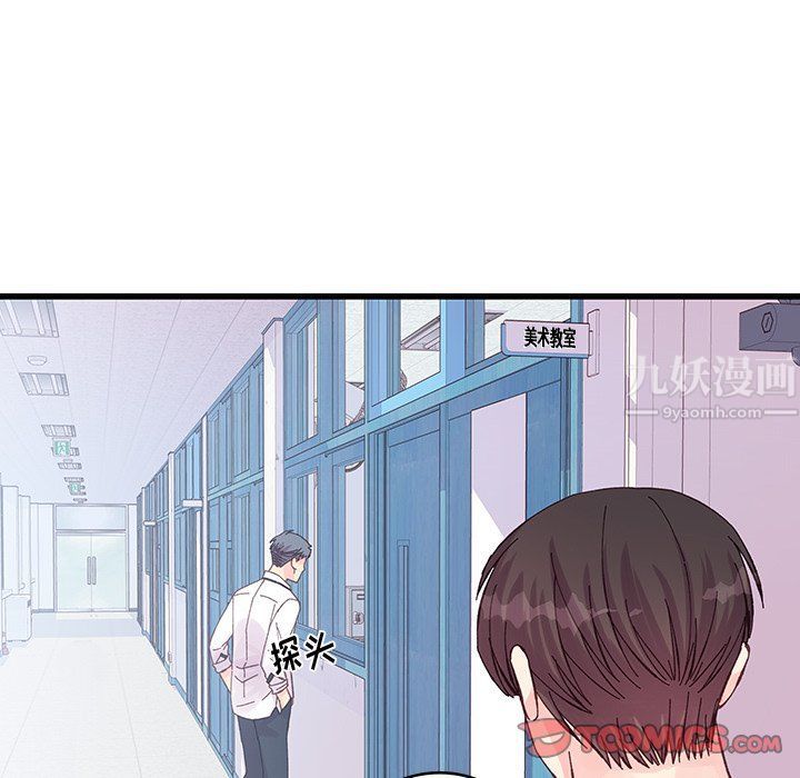 他们难以启齿的关系第19话