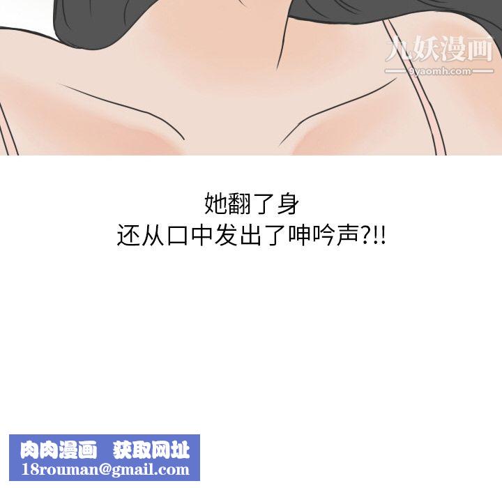 情爱记事NEXT第15话