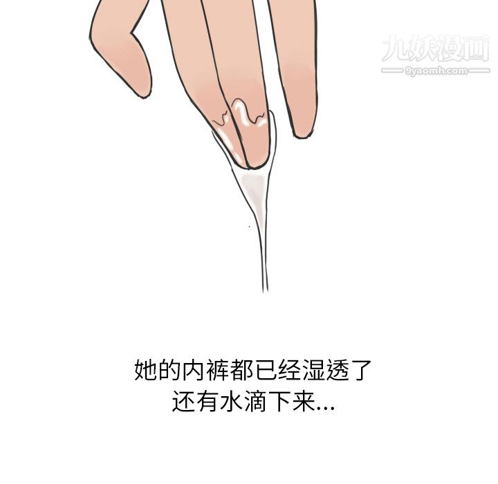 情爱记事NEXT第15话