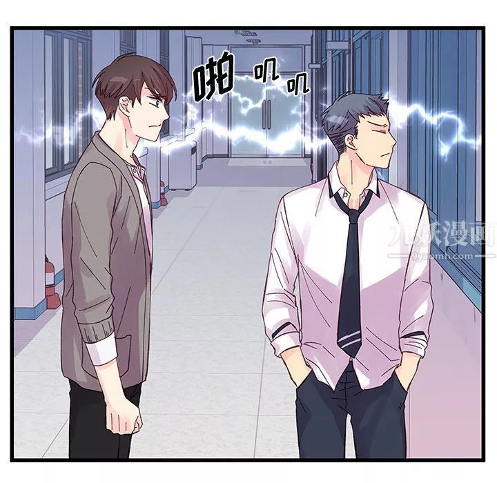 他们难以启齿的关系-第19话 - 图片 33