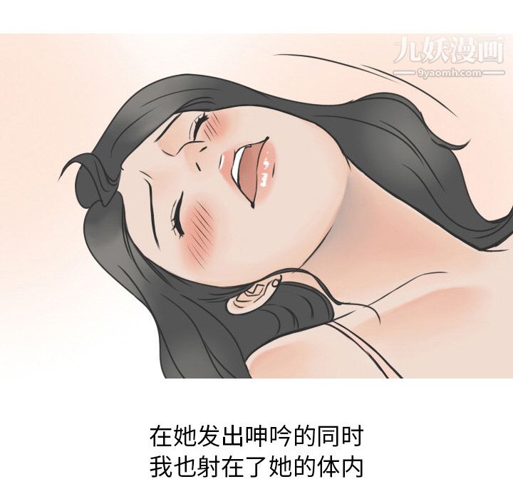 情爱记事NEXT第15话