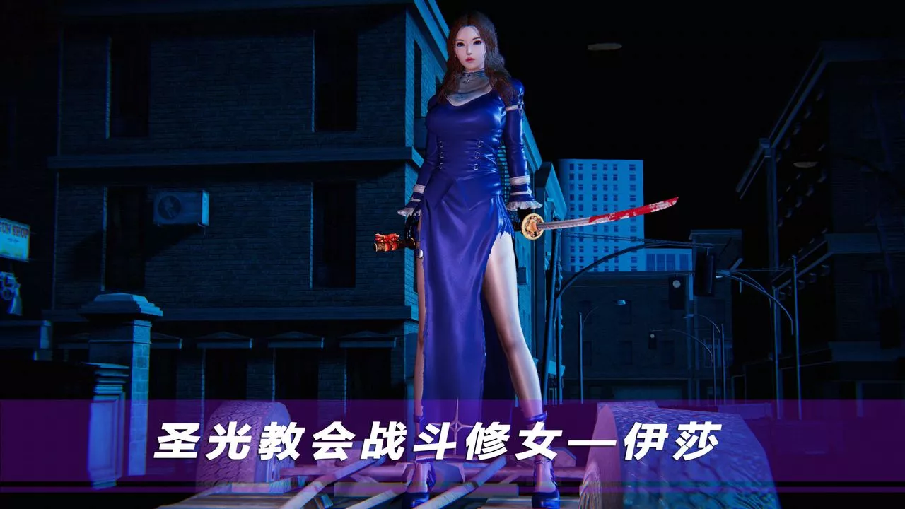[3D]蝴蝶之殤第四季-罪城VICECITY第14話