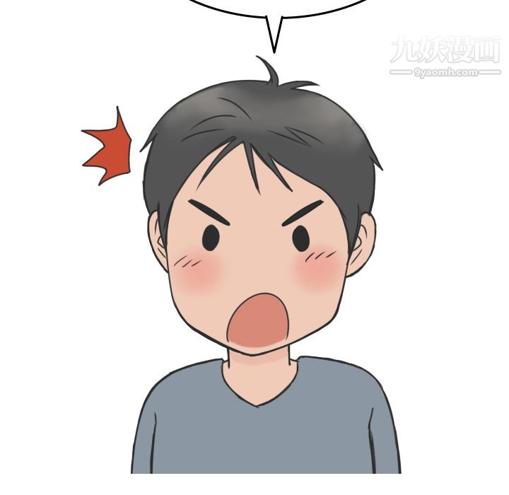 情爱记事NEXT第16话