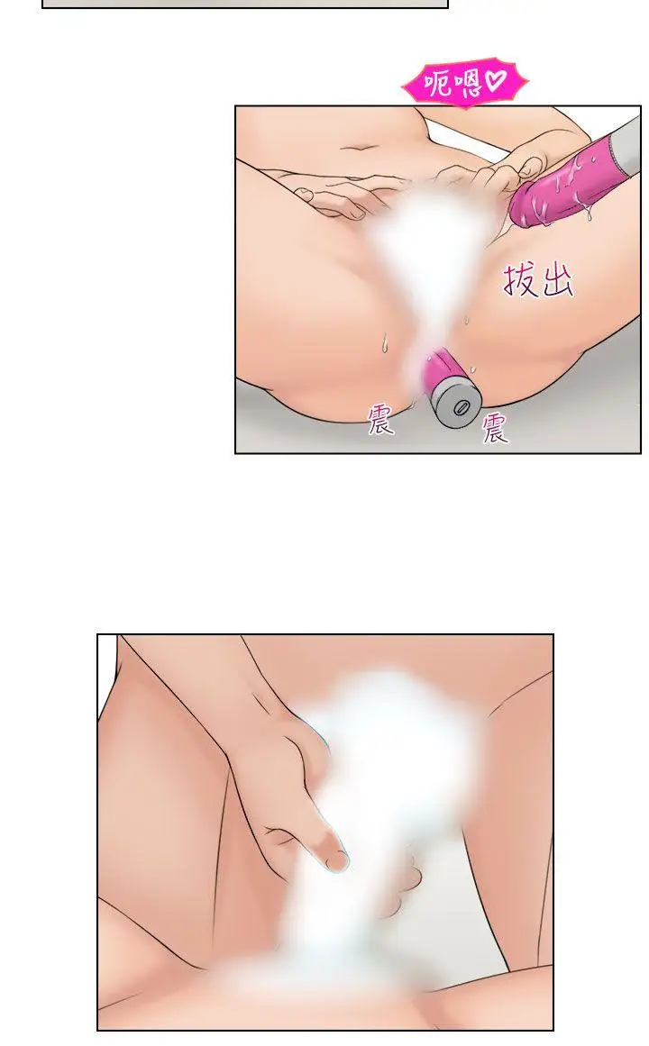 俏妞咖啡館第14話