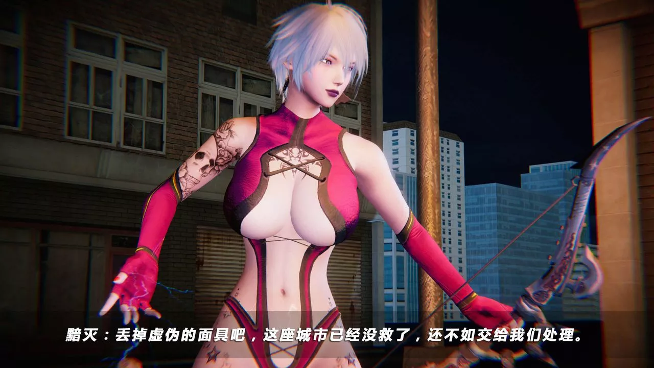 [3D]蝴蝶之殤第四季-罪城VICECITY第15話