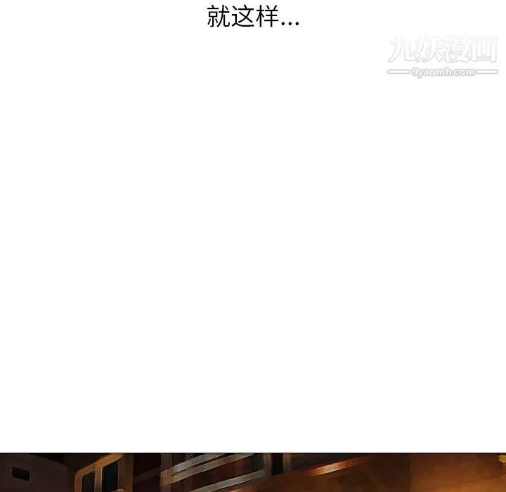 情爱记事NEXT-第16话 - 图片 31