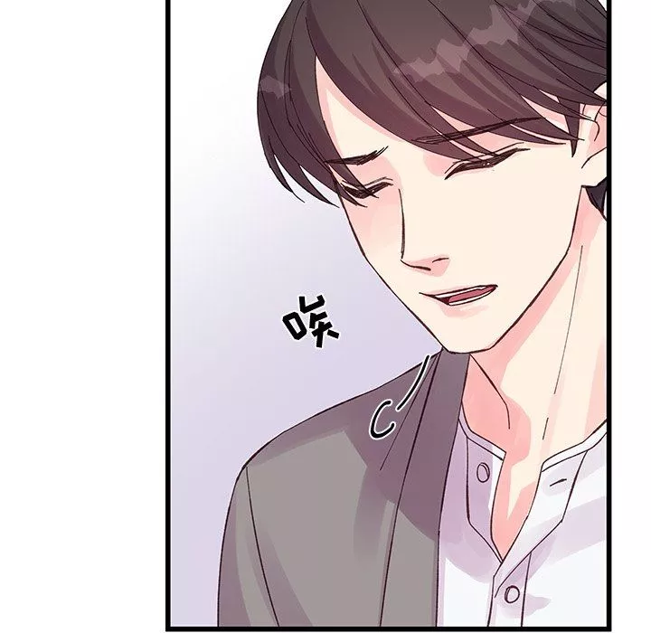 他們難以啓齒的關系第19話