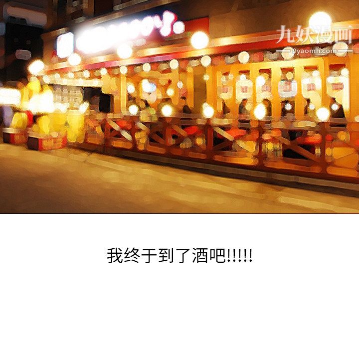 情爱记事NEXT第16话