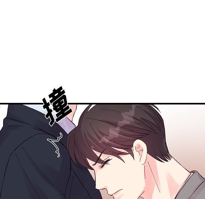 他們難以啓齒的關系第19話