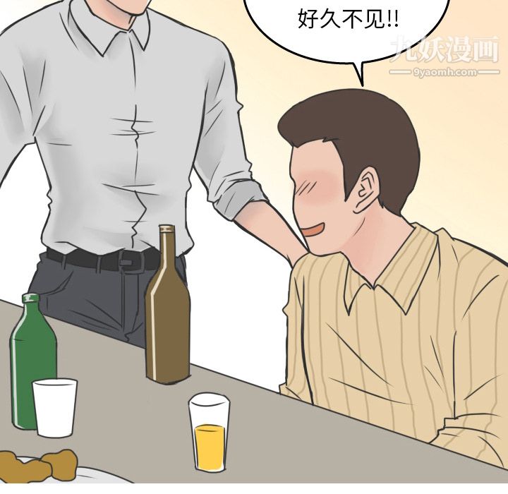 情爱记事NEXT第16话