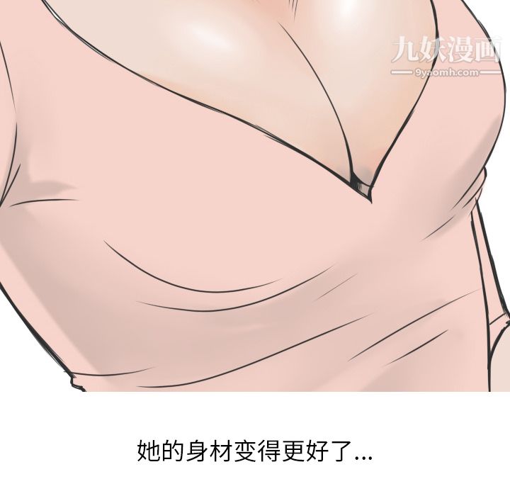 情爱记事NEXT第16话