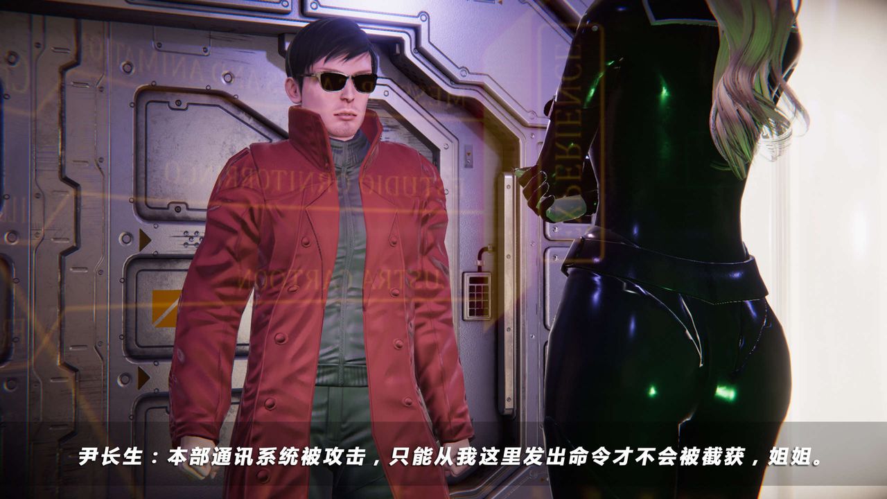 [3D]蝴蝶之殇第四季-罪城VICECITY第15话