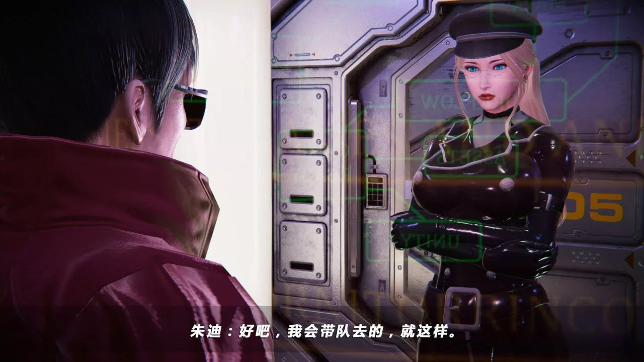 [3D]蝴蝶之殤第四季-罪城VICECITY第15話