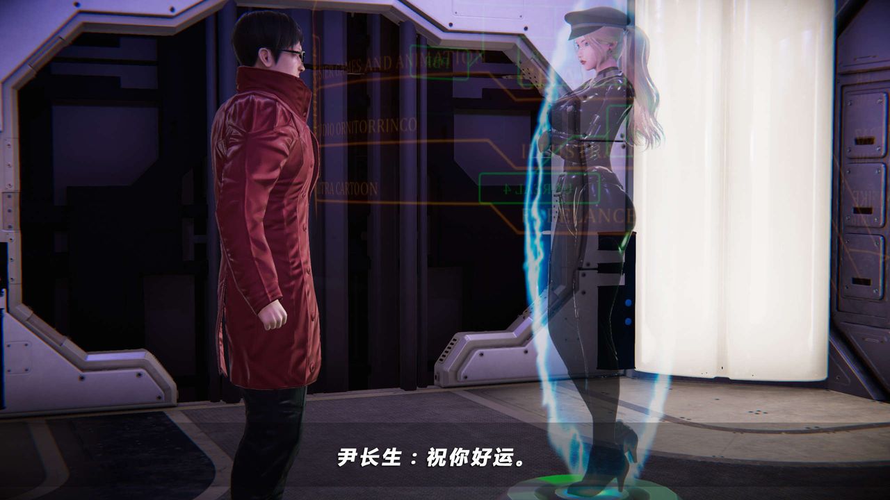 [3D]蝴蝶之殇第四季-罪城VICECITY第15话