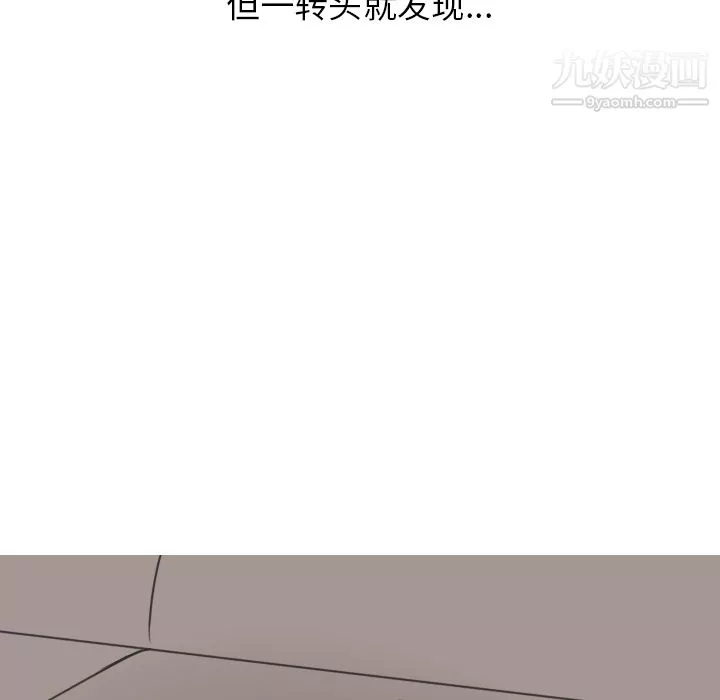 情爱记事NEXT-第16话 - 图片 55