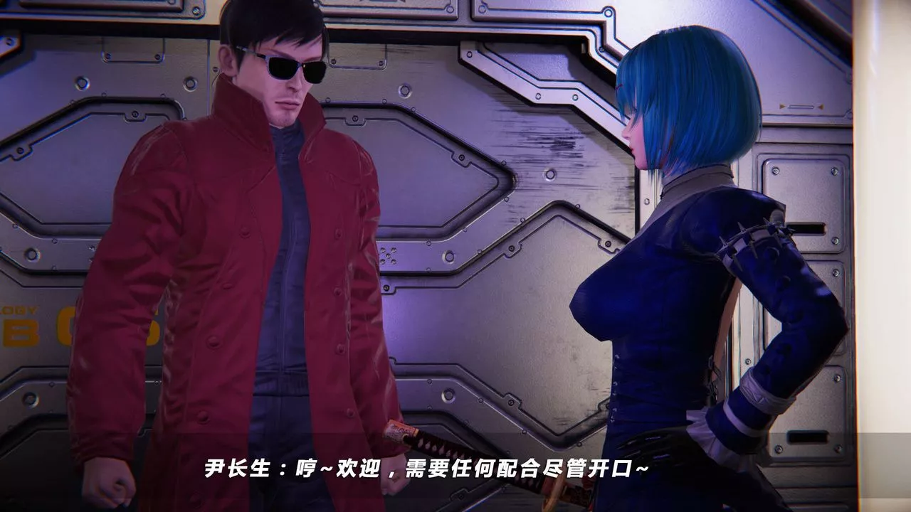 [3D]蝴蝶之殇第四季-罪城VICECITY-第15话 - 图片 32
