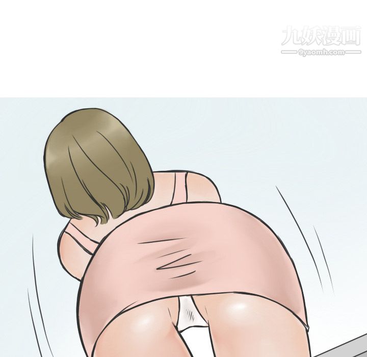 情愛記事NEXT第16話