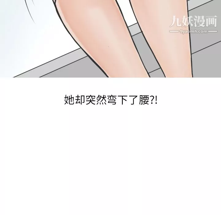 情爱记事NEXT-第16话 - 图片 66