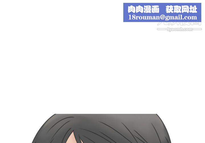 情爱记事NEXT第17话