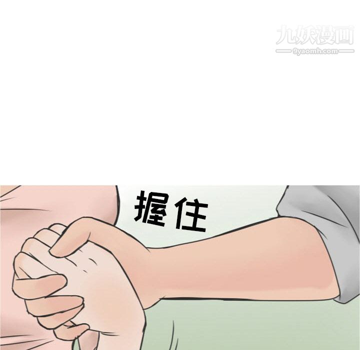 情爱记事NEXT第17话