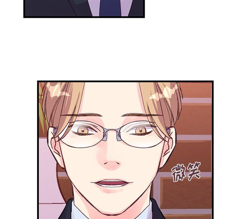 他们难以启齿的关系第20话