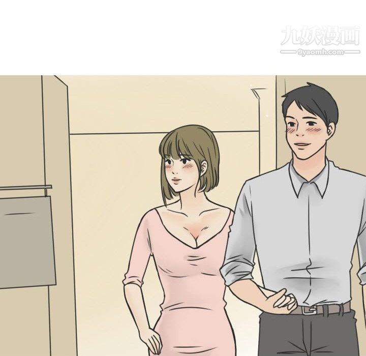 情愛記事NEXT第17話