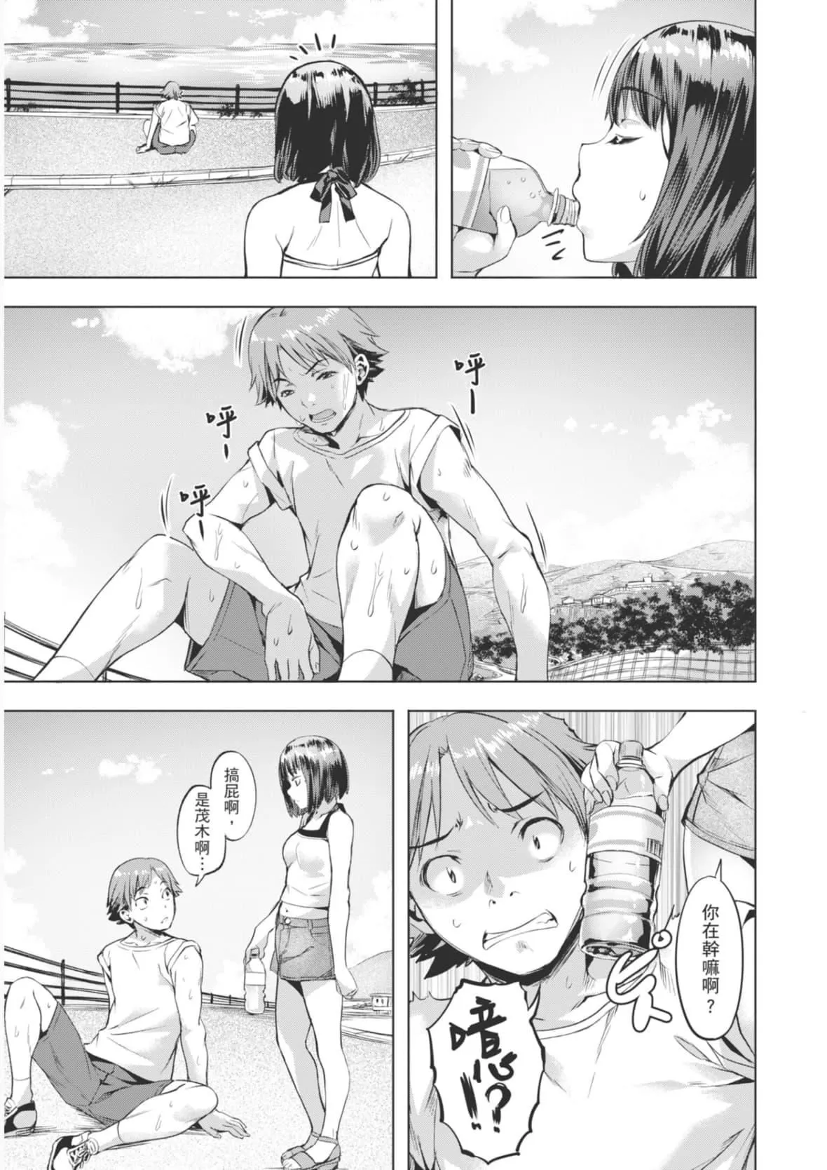 [長頼]あだめく花たち[DL版][中國翻訳][長頼]あだめく花たち[DL版][中國翻訳]