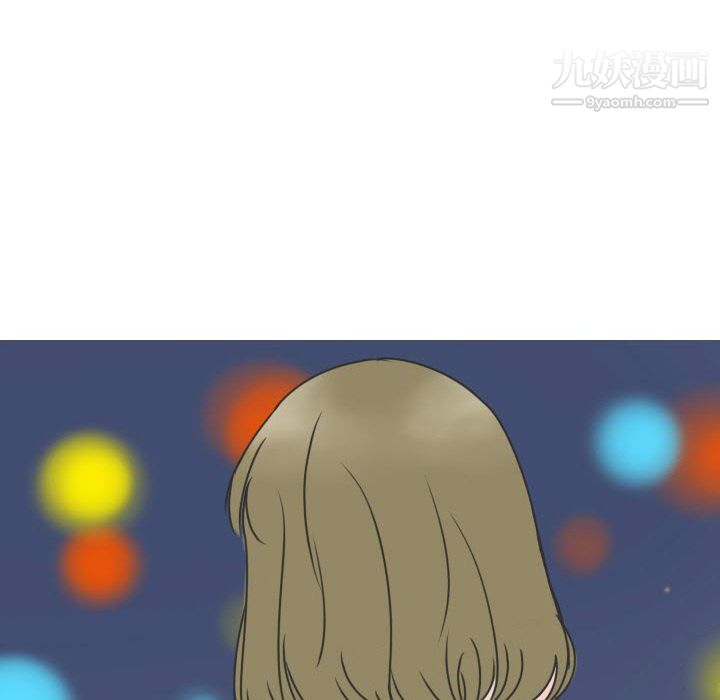 情愛記事NEXT第17話