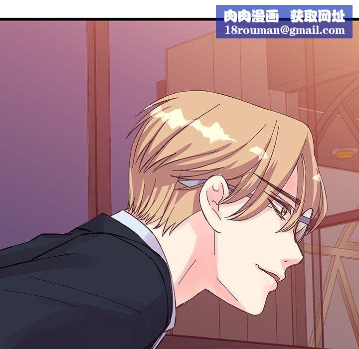 他们难以启齿的关系第20话