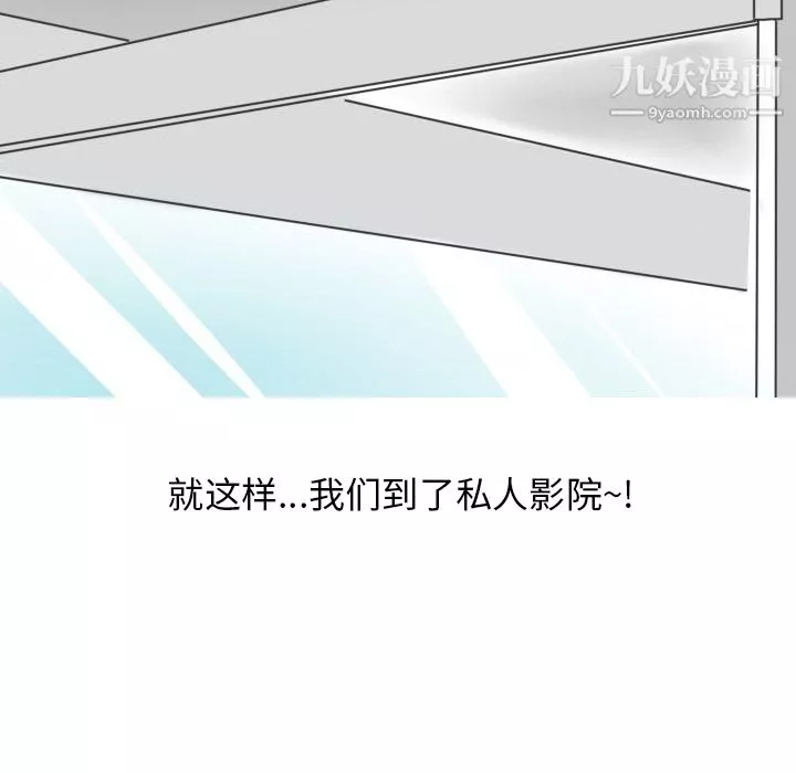 情愛記事NEXT第17話