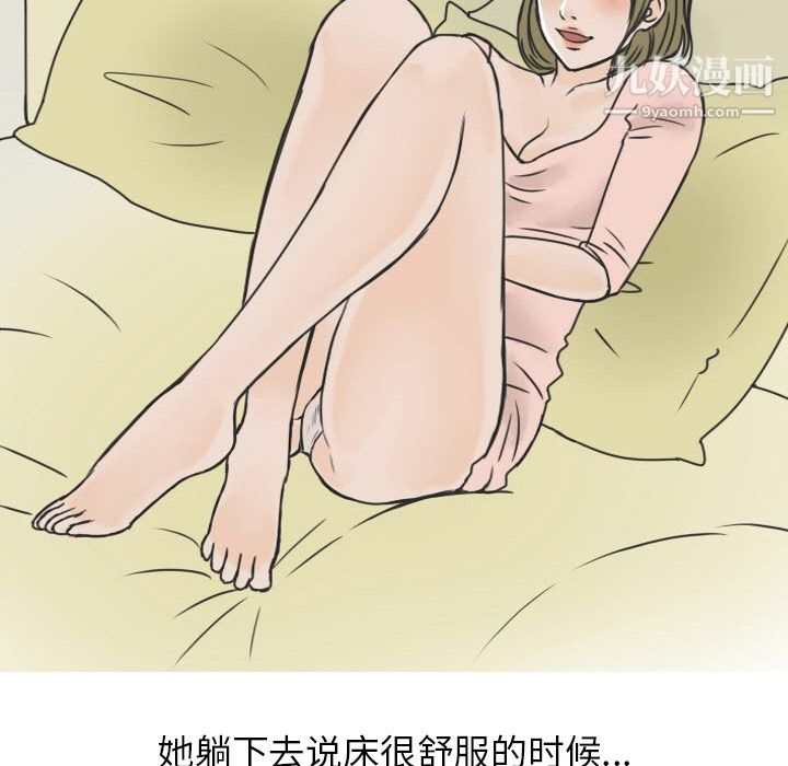 情愛記事NEXT第17話