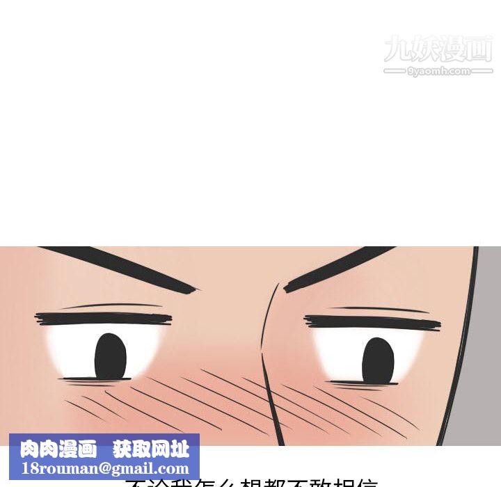 情愛記事NEXT第17話