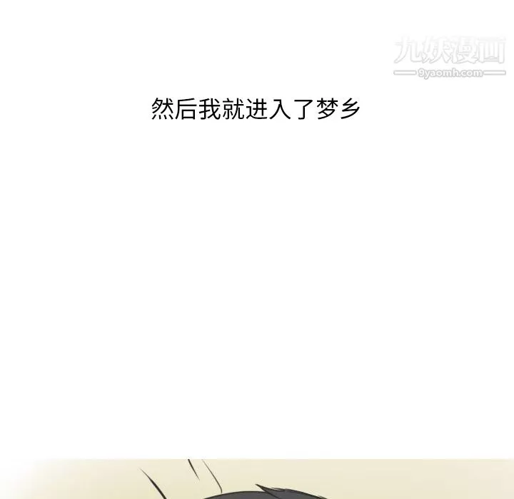 情愛記事NEXT第17話