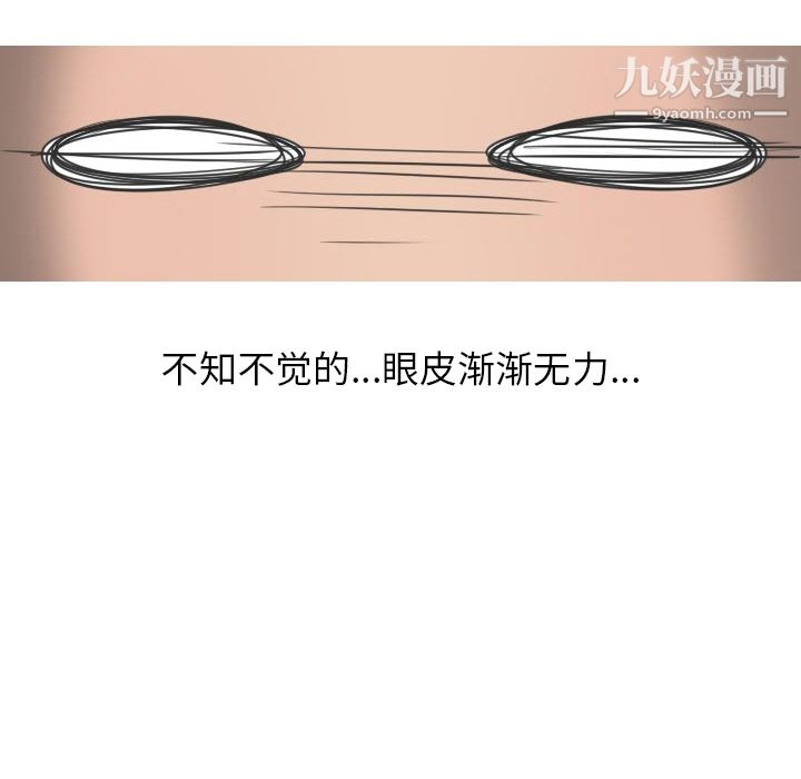 情愛記事NEXT第17話