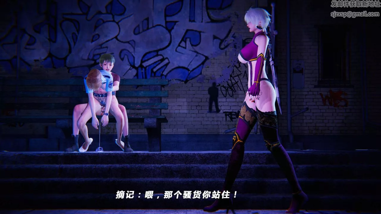 [3D]蝴蝶之殇第四季-罪城VICECITY-第15话 - 图片 80