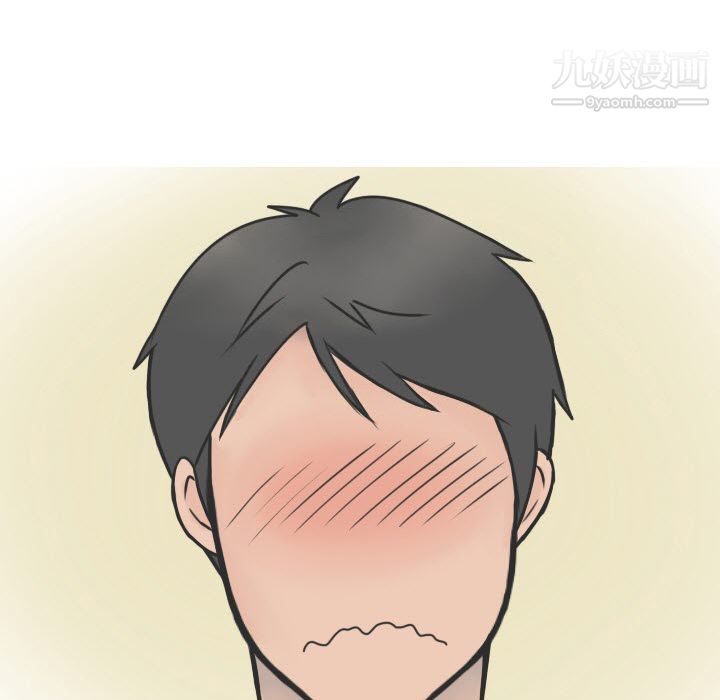 情爱记事NEXT第17话