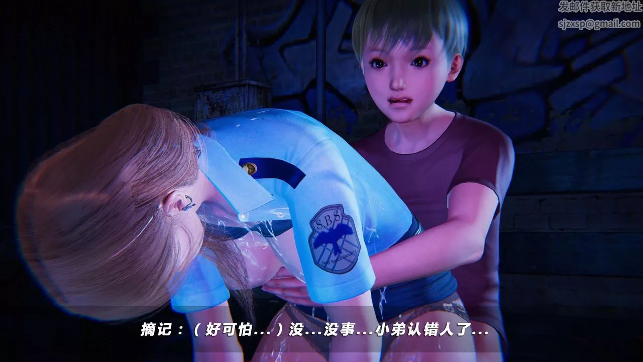 [3D]蝴蝶之殤第四季-罪城VICECITY第15話