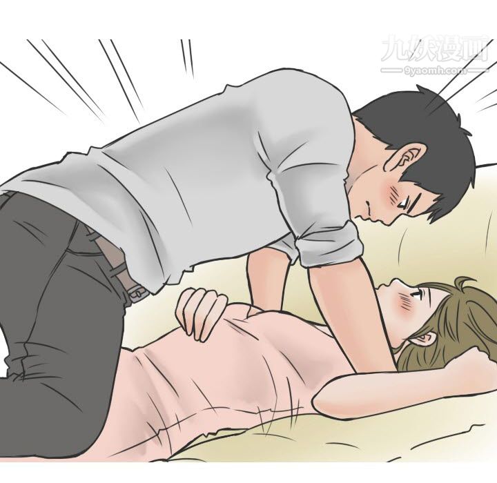 情愛記事NEXT第17話