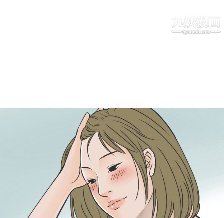 情愛記事NEXT第17話