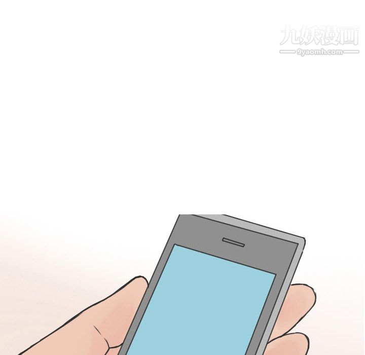 情爱记事NEXT第17话