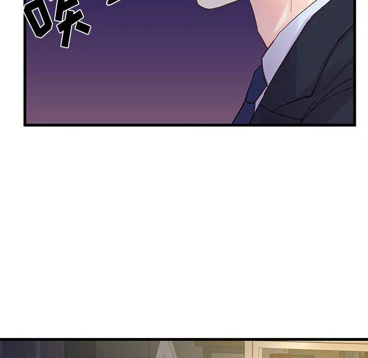 他們難以啓齒的關系第21話