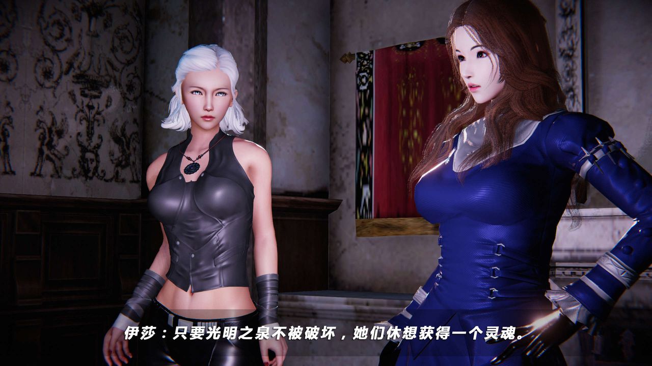 [3D]蝴蝶之殤第四季-罪城VICECITY第16話