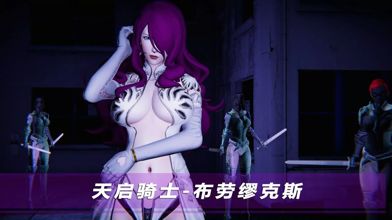 [3D]蝴蝶之殤第四季-罪城VICECITY第16話