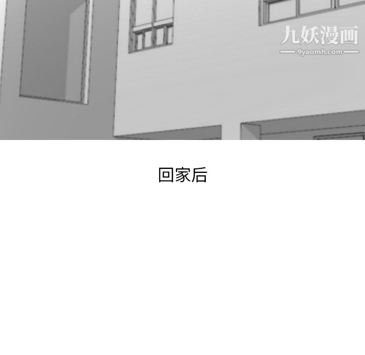 情爱记事NEXT第18话