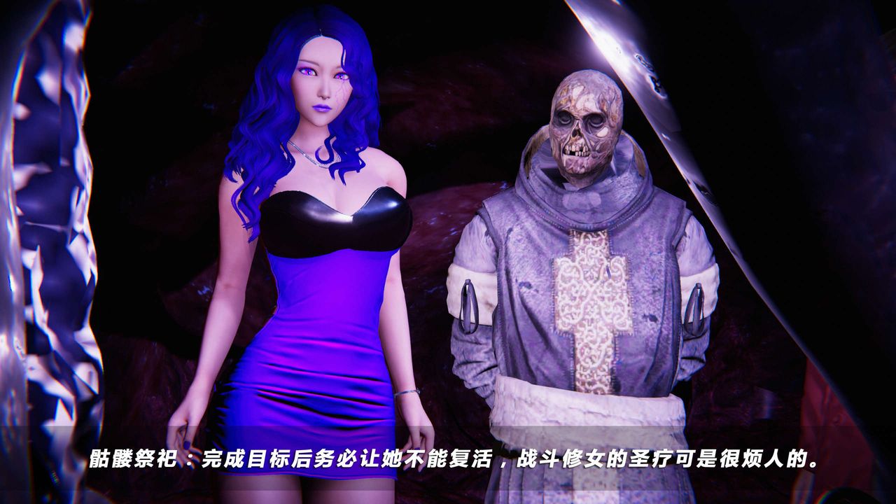 [3D]蝴蝶之殤第四季-罪城VICECITY第16話