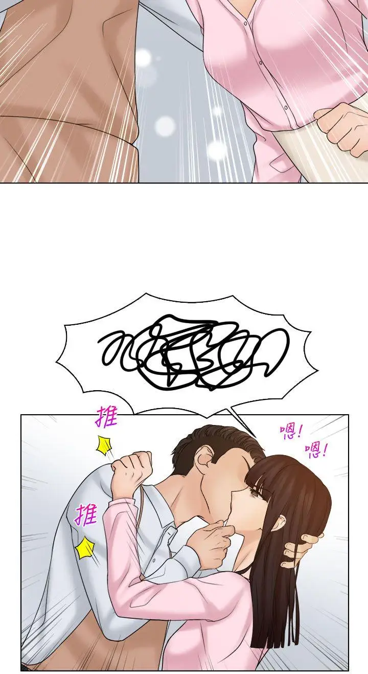 俏妞咖啡馆第17话