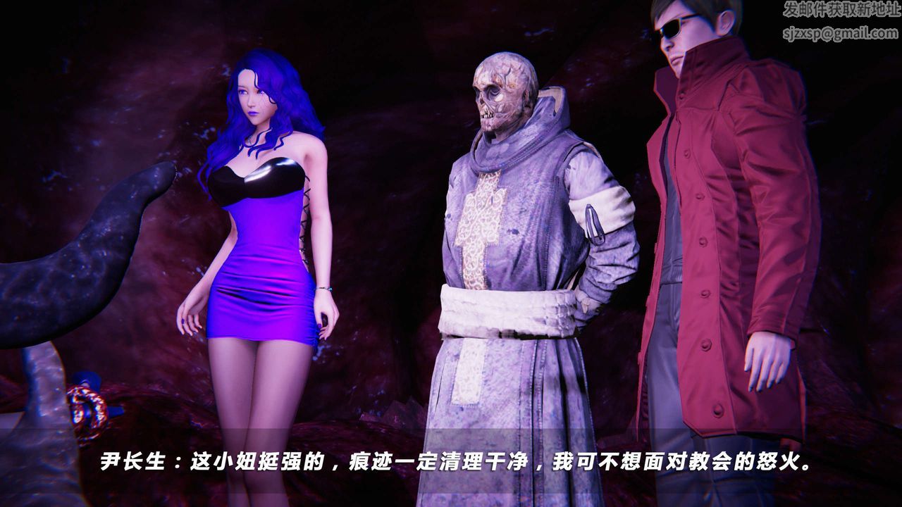 [3D]蝴蝶之殇第四季-罪城VICECITY第16话