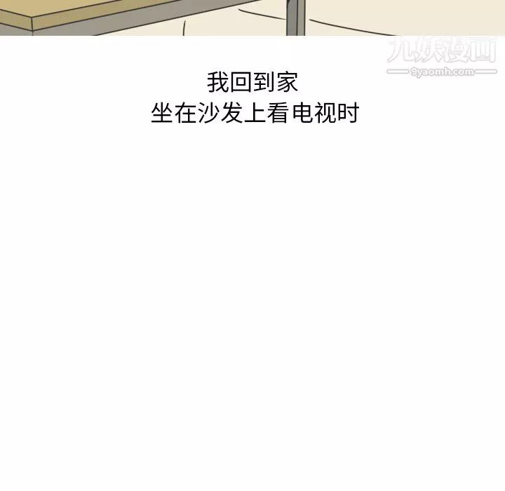 情愛記事NEXT第18話